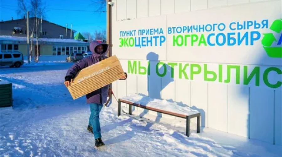 Экологические проекты в Ханты-Мансийске: город меняется к лучшему