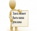 Эффективное продвижение бизнеса