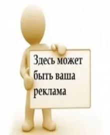 Эффективное продвижение бизнеса