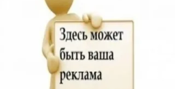 Эффективное продвижение бизнеса