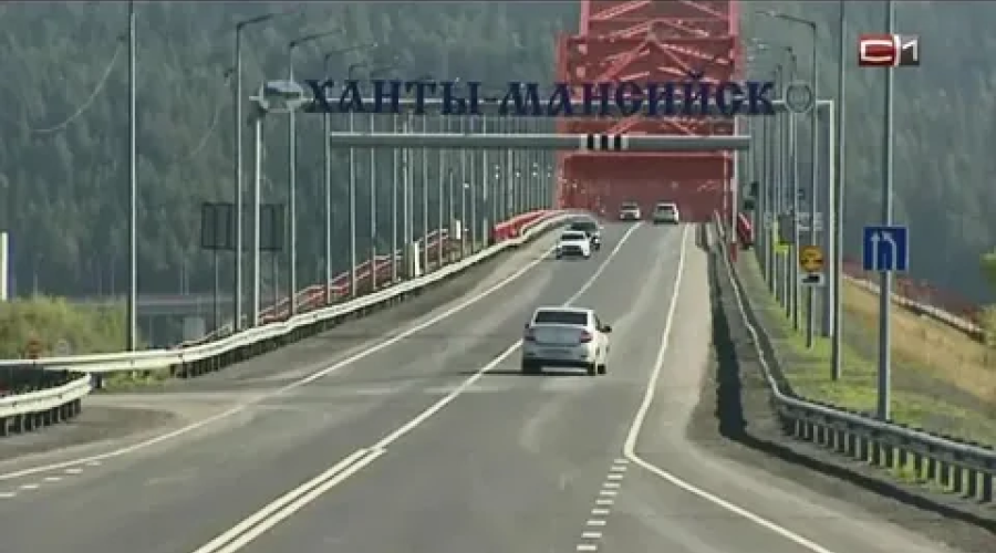 Безопасность на дорогах: новые меры и правила в Ханты-Мансийске