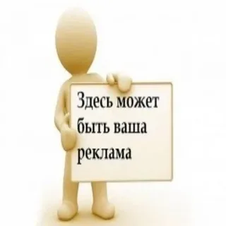 Эффективное продвижение бизнеса